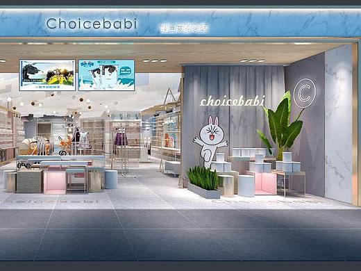 CHOICEBABI母婴严选