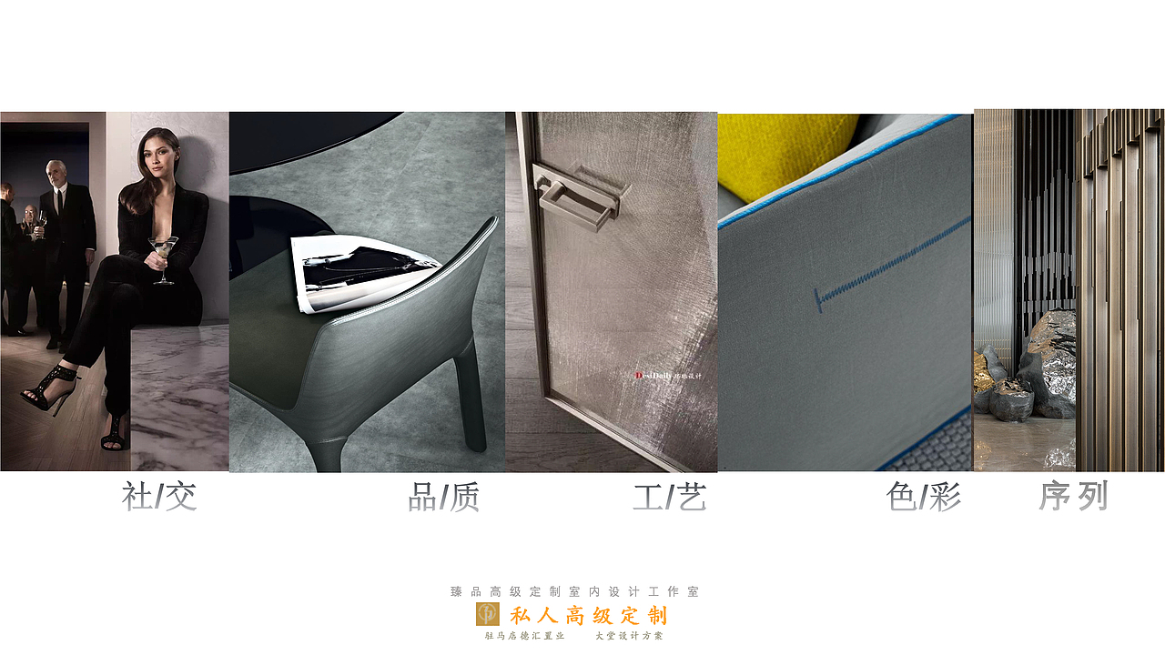 德惠置业 大堂 方案（图ZMTYzNjQ5NzI4） - 家装设计 - 站酷设计师zxxwxy原创素材 - 站酷ZCOOL