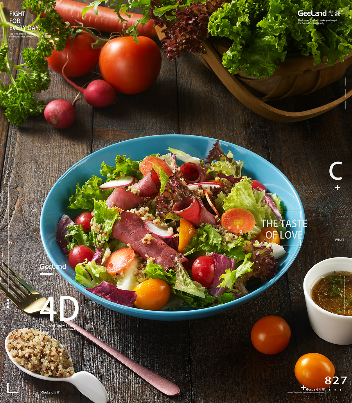 餐饮 轻食类 | geenland光澜摄影