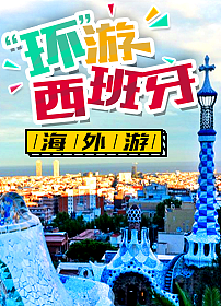 大屏TV端banner（图ZMjQxODMxNzk2） - 其他平面 - 站酷设计师东边耳朵原创素材 - 站酷ZCOOL