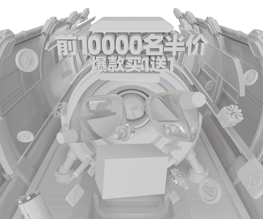 2021电商大促活动海报合集（图ZMjgxMjE0NzI0） - 电商 - 站酷设计师ao哩奥原创素材 - 站酷ZCOOL