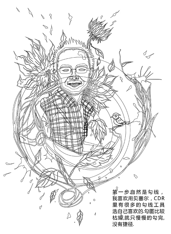 【CDR伪教程】种在向日葵里的男孩偏写实人物插画过程（图ZMTA4OTc4NzY=） - 创作习作 - 站酷设计师chapel陈原创素材 - 站酷ZCOOL