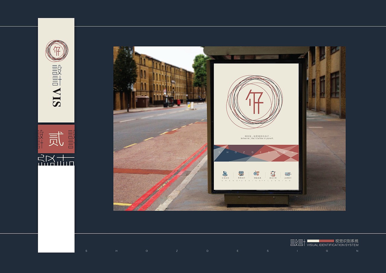 勺视觉VIS（图ZMTI0NTY2MzI=） - 品牌 - 站酷设计师三川久木原创素材 - 站酷ZCOOL