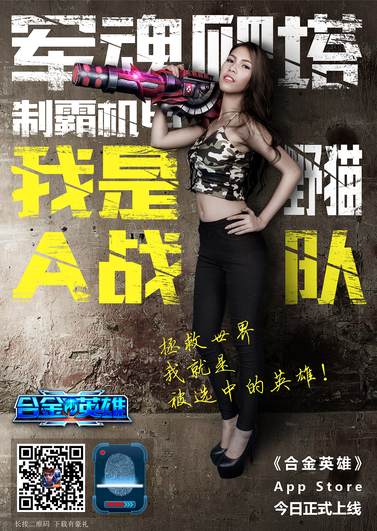 微信上线倒计时