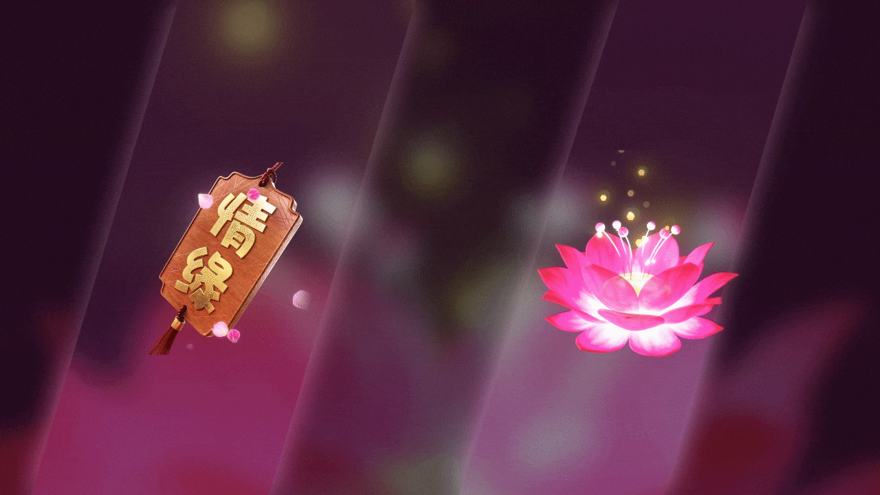 直播礼物动效（图ZMjI5MDQ0NTgw） - 其他三维 - 站酷设计师咸鱼zx原创素材 - 站酷ZCOOL