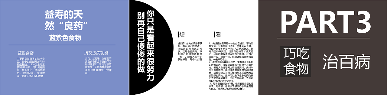 海报（图ZMjM2NjQ2NTI4） - 海报 - 站酷设计师Fan凡r原创素材 - 站酷ZCOOL