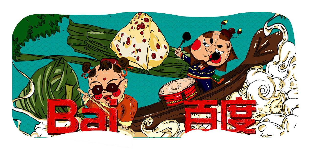 百度节日Doodles创作（图ZNzkyMzQwNjA=） - 新锐潮流插画 - 站酷设计师青争yellow原创素材 - 站酷ZCOOL
