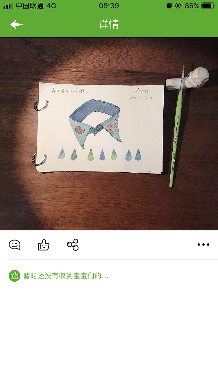 更一些之前画的水彩（图ZMTgyODE4ODQ4） - 绘画 - 站酷设计师Themis2016原创素材 - 站酷ZCOOL