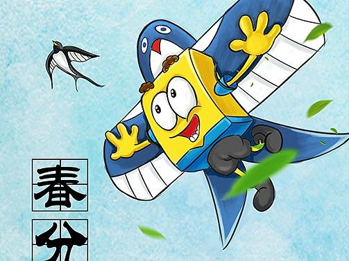 2019節(jié)氣海報(bào)一（個(gè)人主頁-ZNDg5ODk4NDg=） - 海報(bào) - 站酷設(shè)計(jì)師趣多多IP原創(chuàng)素材 - 站酷ZCOOL