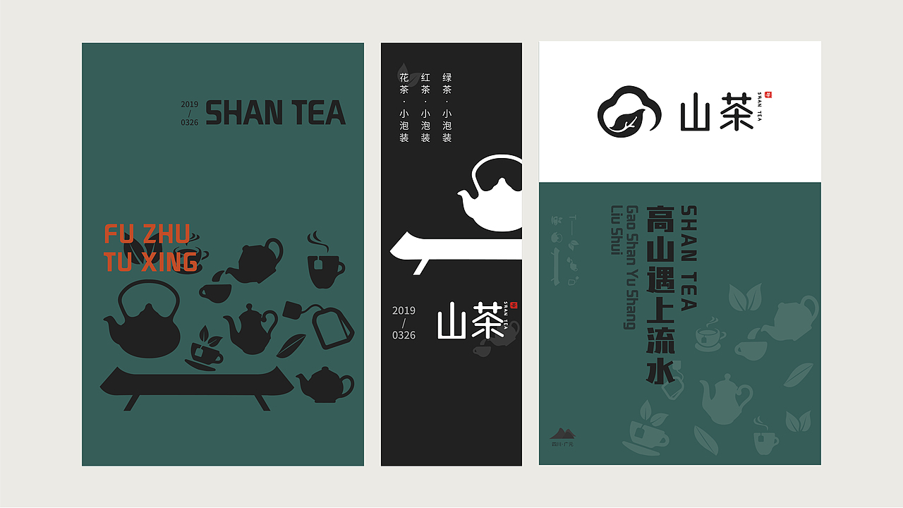 作品集（图ZMjUzODMxNjA4） - 其他UI - 站酷设计师G子衿G原创素材 - 站酷ZCOOL