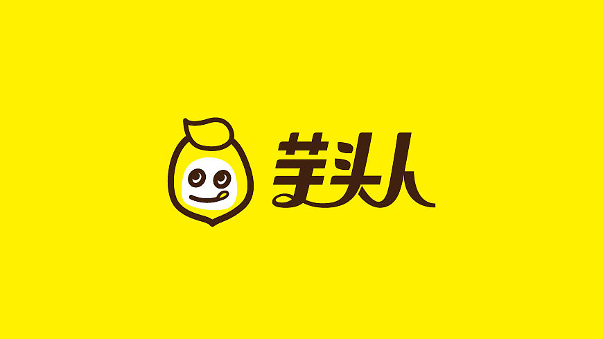 #黄远海符号创意#案例：芋头人连锁饮品符号logo设计（图ZMTkxMzE3OTY=） - 品牌 - 站酷设计师黄远海原创素材 - 站酷ZCOOL