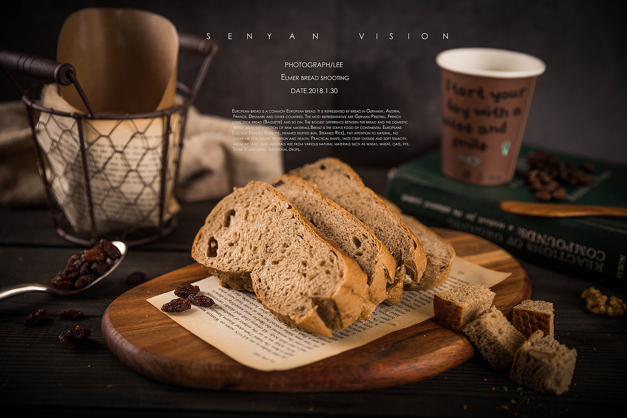 艾莫尔烘培拍摄