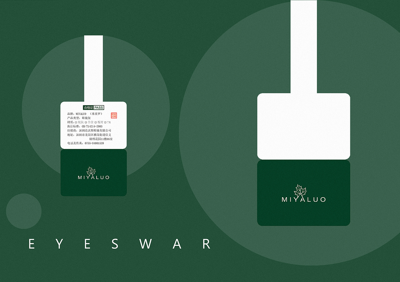 VIS视觉系统-2（图ZMTIzNjkzNTQ4） - 品牌 - 站酷设计师500円储钱罐原创素材 - 站酷ZCOOL