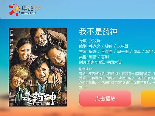 UI跨平台适配（个人主页-ZMjk1NzYxOTY=） - 其他UI - 站酷设计师顾腾飞原创素材 - 站酷ZCOOL