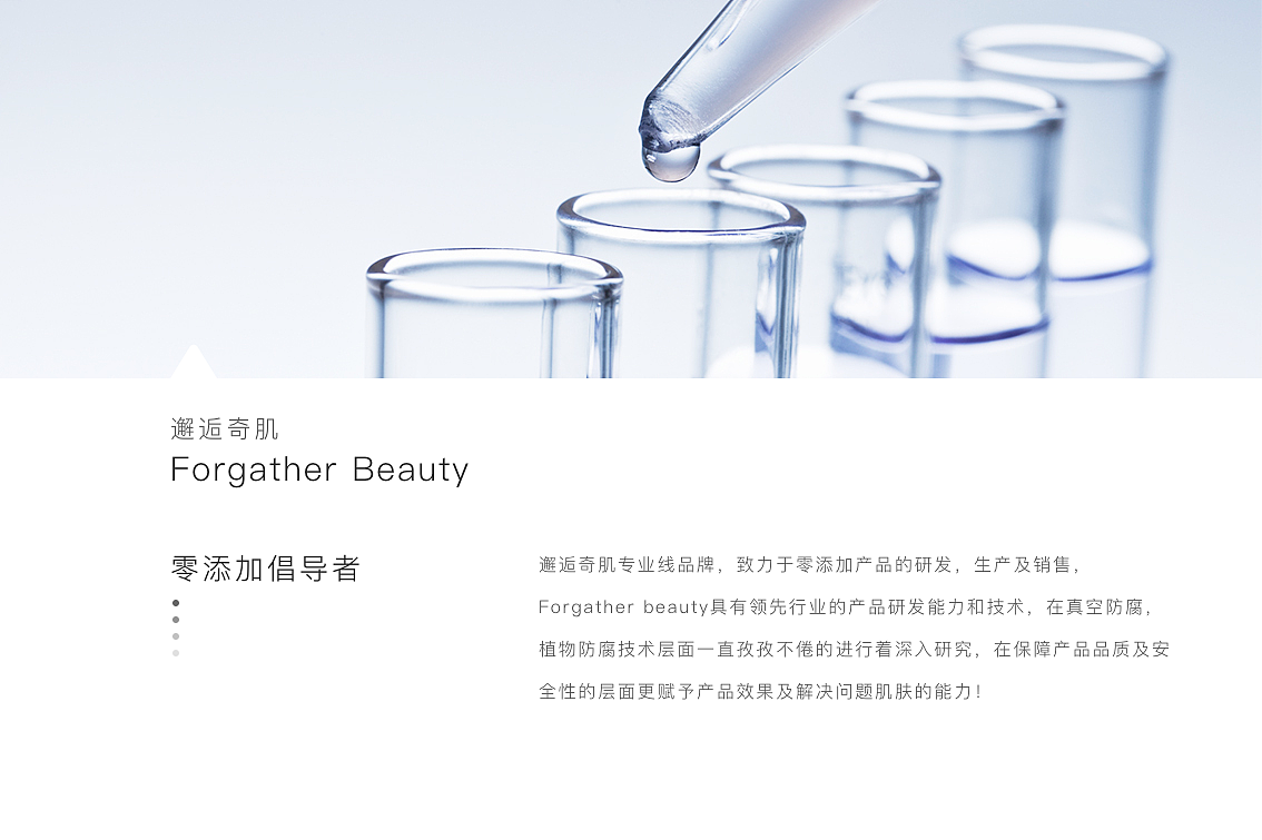 护肤品包装盒设计