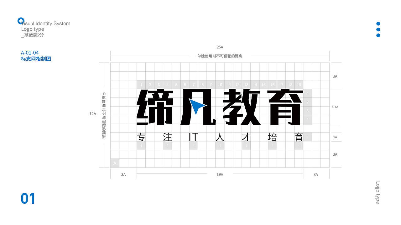VIS（圖ZMjE0MTA0NTk2） - Logo - 站酷設(shè)計(jì)師56026391原創(chuàng)素材 - 站酷ZCOOL
