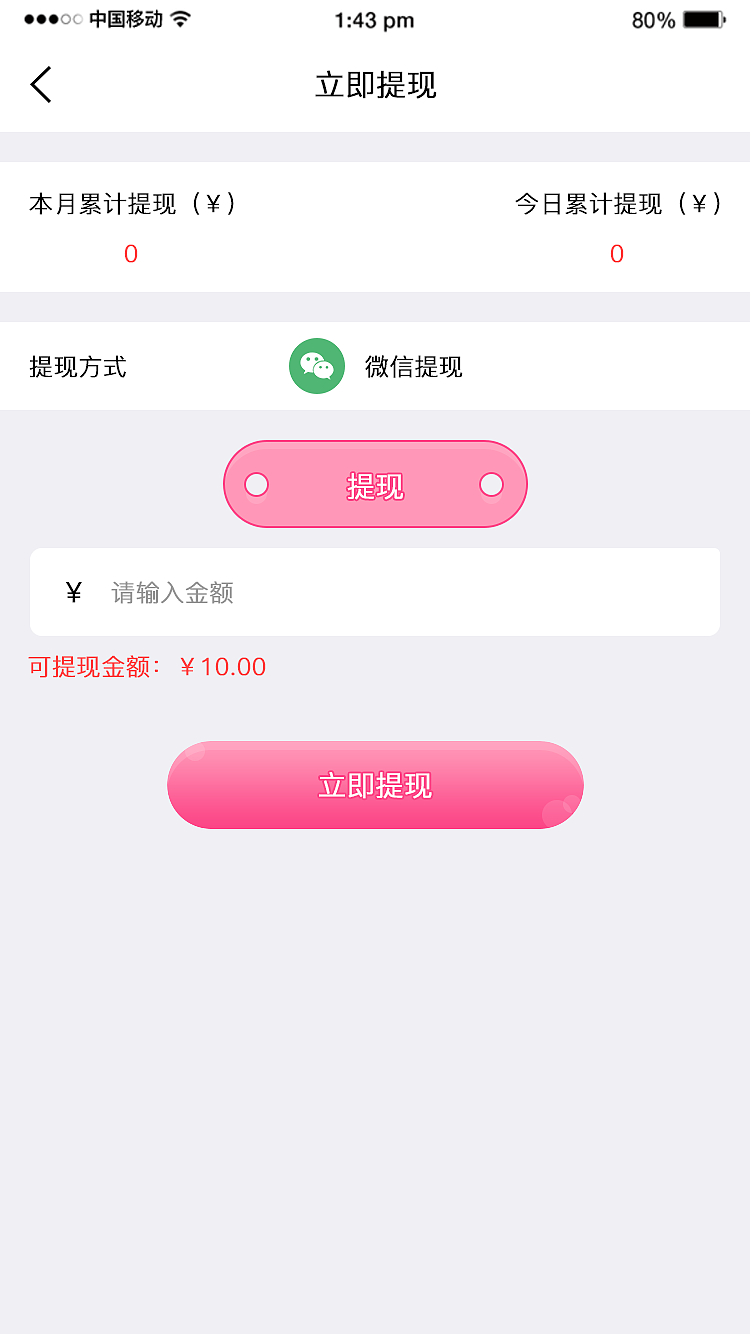 app官网+管理后台+公众号（图ZMjE1MzAzOTIw） - 其他UI - 站酷设计师uymi原创素材 - 站酷ZCOOL