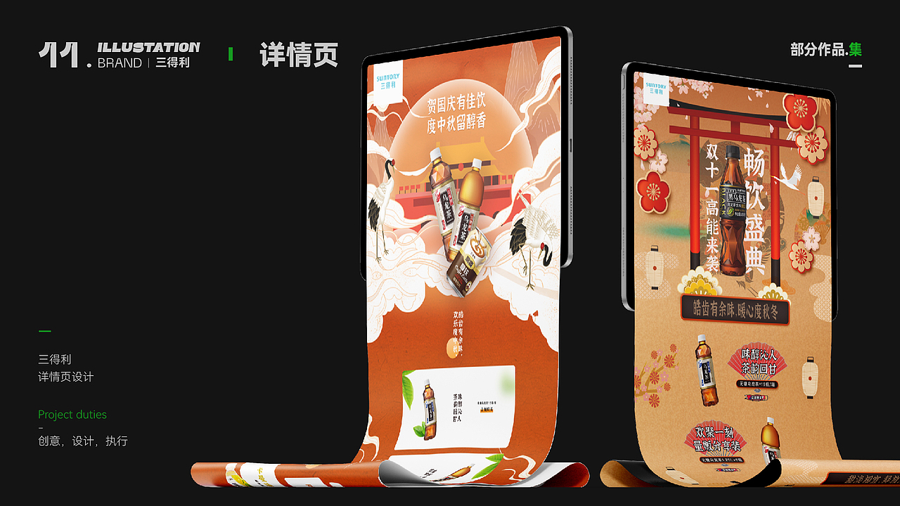 Renco作品集2021（图ZMjc2MjgxODgw） - 其他平面 - 站酷设计师Renco2073原创素材 - 站酷ZCOOL