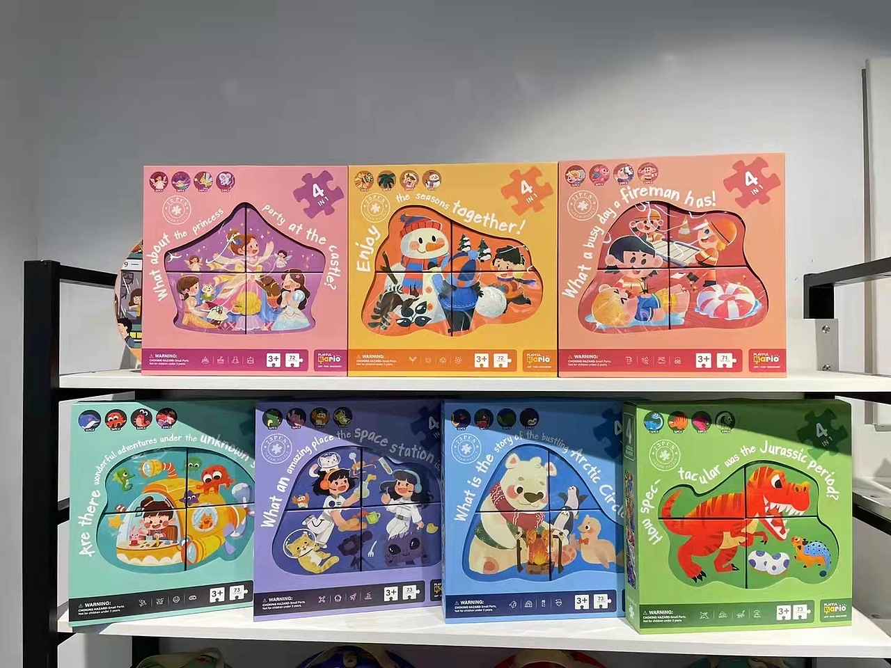 实物展示