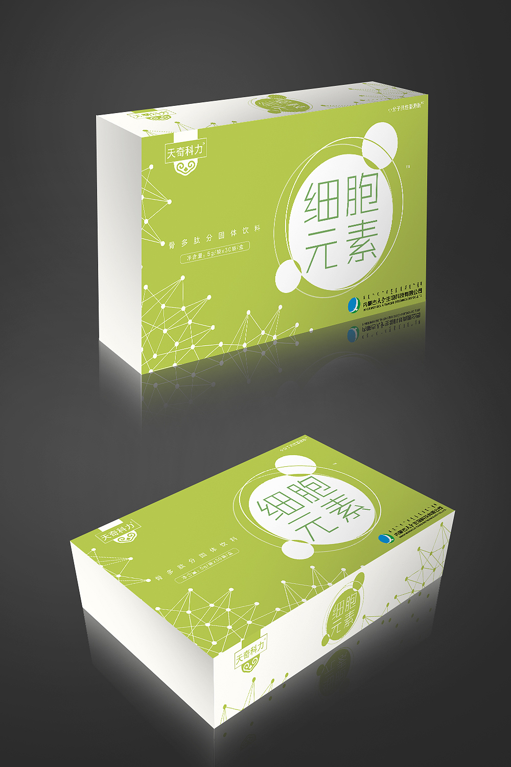 细胞元素-包装设计