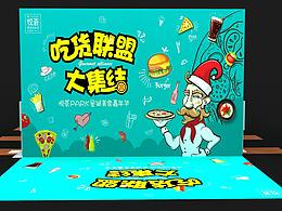 摊位