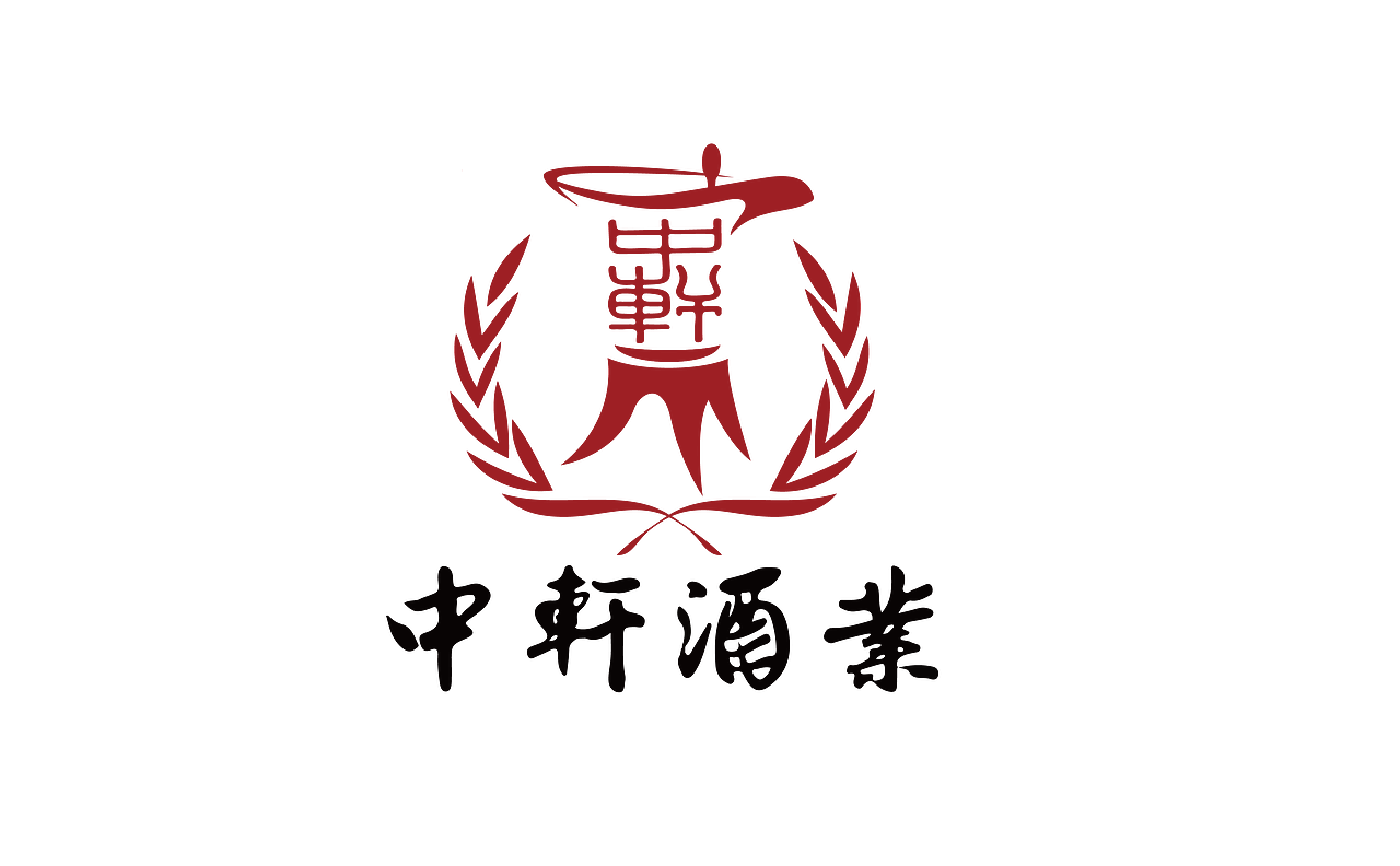 酒業(yè)logo（圖ZMTg2NjM5Nzg4） - 其他 - 站酷設(shè)計(jì)師大丶鵬鵬原創(chuàng)素材 - 站酷ZCOOL