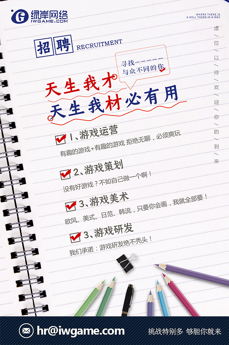 一些印刷用的易拉宝&单页等~（图ZMTkzMzc3MzI0） - 宣传物料 - 站酷设计师Miss半夏原创素材 - 站酷ZCOOL