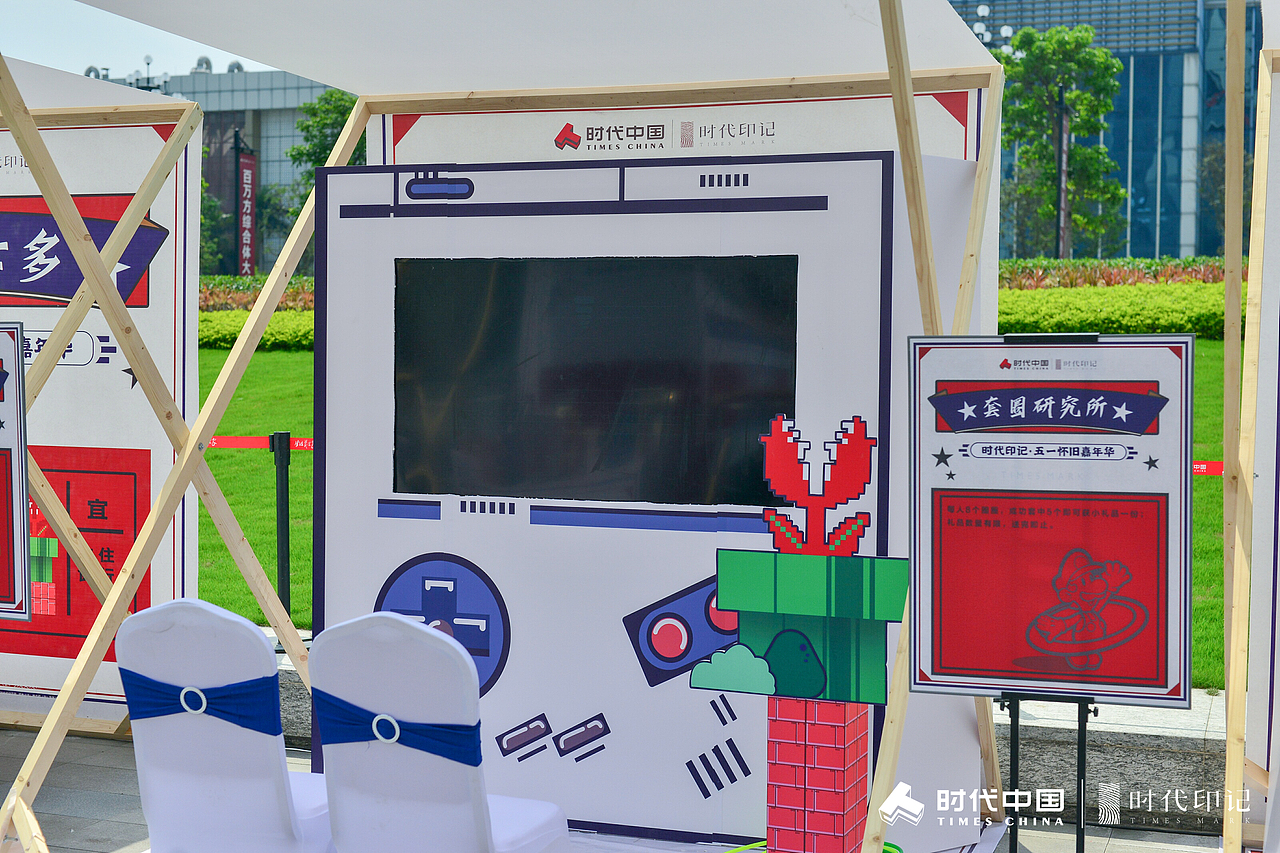 2021 时代印记 五一怀旧嘉年华（图ZMjk1NTQ3MzA4） - 文案/策划 - 站酷设计师活动汪原创素材 - 站酷ZCOOL