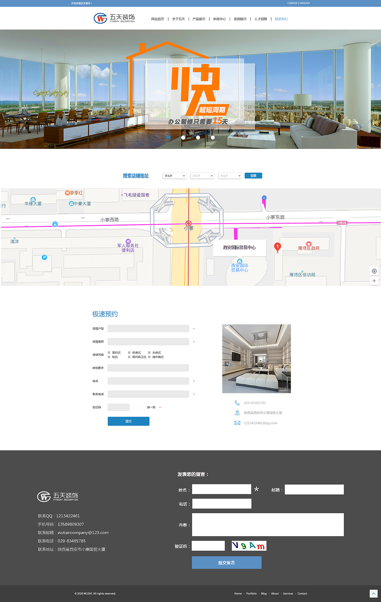 五天装修装饰有限公司（图ZMTQ0NDUyNDk2） - 其他 - 站酷设计师九宫洛书原创素材 - 站酷ZCOOL