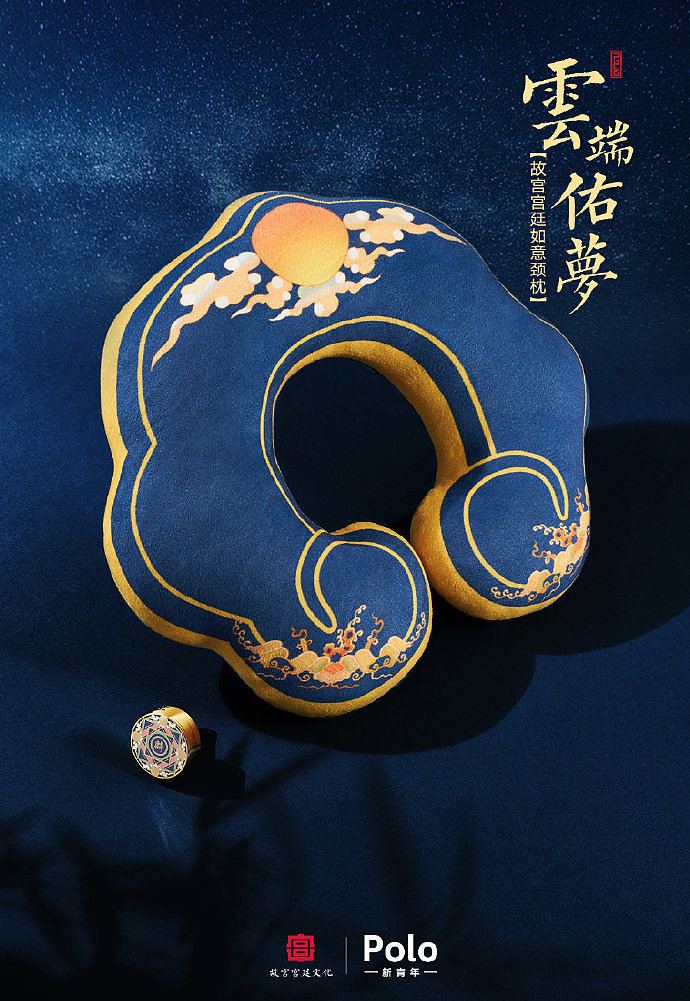 故宫&Polo衍生品（图ZMTUzMTMyNDA4） - 产品摄影 - 站酷设计师圈叁创意03studio原创素材 - 站酷ZCOOL