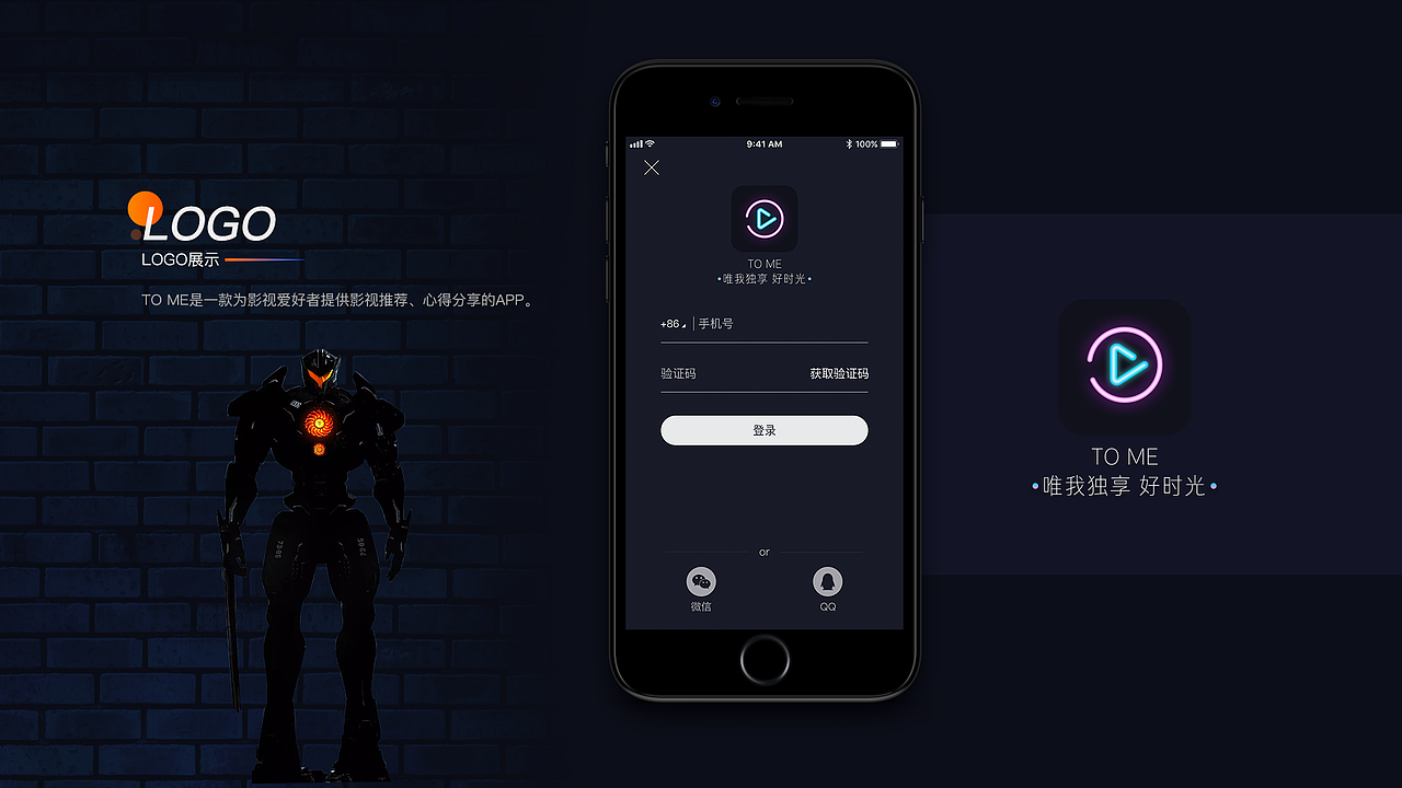 一款影视推荐APP（图ZMTY0NjQzNzQw） - APP界面 - 站酷设计师雨雨雨鱼玉原创素材 - 站酷ZCOOL