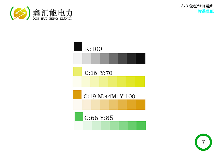vi画册（图ZMTM3NDM2NTEy） - 书籍/画册 - 站酷设计师晨曦DEMON原创素材 - 站酷ZCOOL