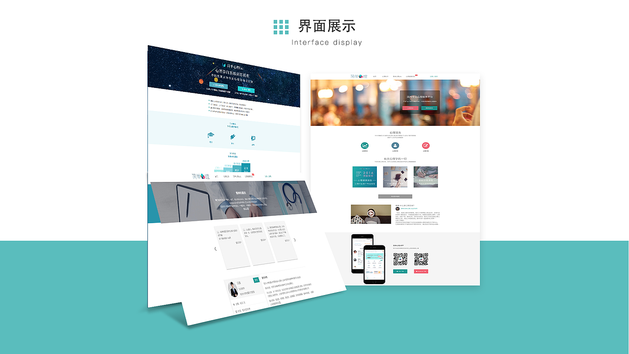 作品集（图ZMTQ4MjE2MjQ0） - 其他UI - 站酷设计师我最好我不管原创素材 - 站酷ZCOOL