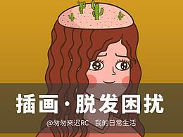 毕设