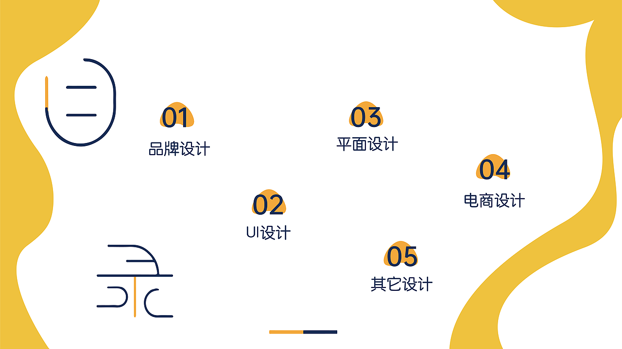 李若男的作品集（图ZMjg3MzcxMzg0） - 品牌 - 站酷设计师佛系设计果子李原创素材 - 站酷ZCOOL