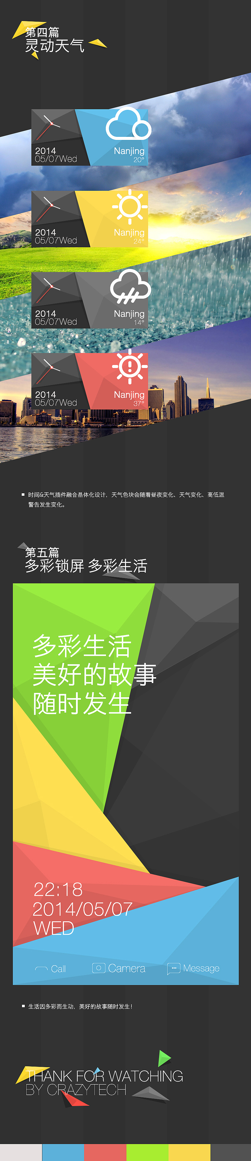 Fantast（图ZMTYwNzc4NDQ=） - APP界面 - 站酷设计师Crazytech原创素材 - 站酷ZCOOL