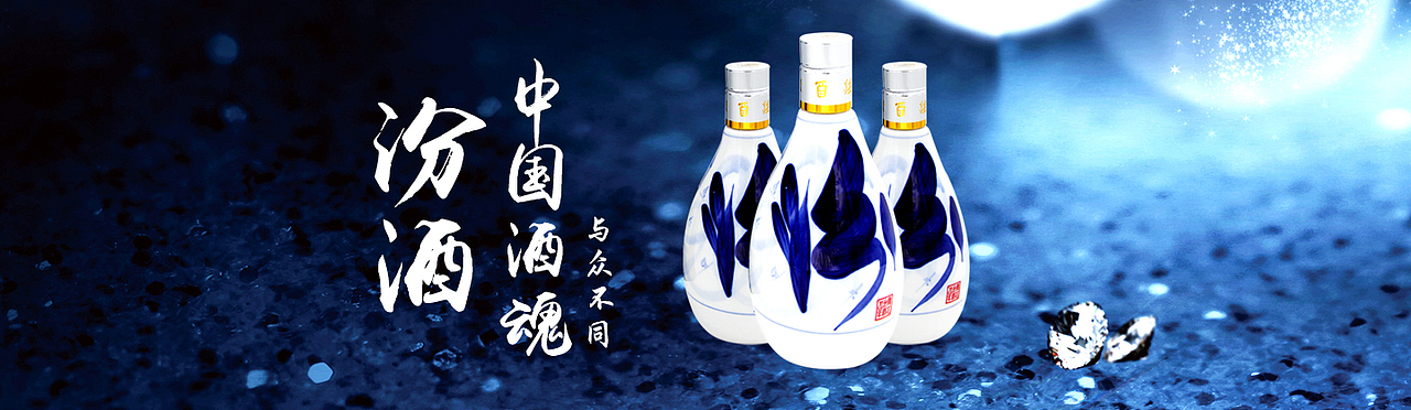 近期做的几款Banner（图ZMjc4MzYxODg=） - 运营设计 - 站酷设计师天堂七月原创素材 - 站酷ZCOOL
