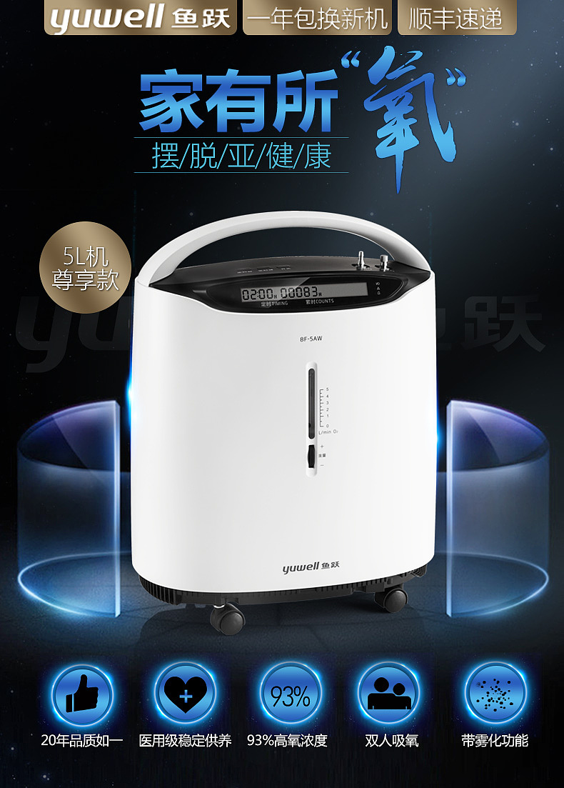 详情页第一屏两种风格（图ZNjY2NDAwMjA=） - 电商 - 站酷设计师monomo原创素材 - 站酷ZCOOL