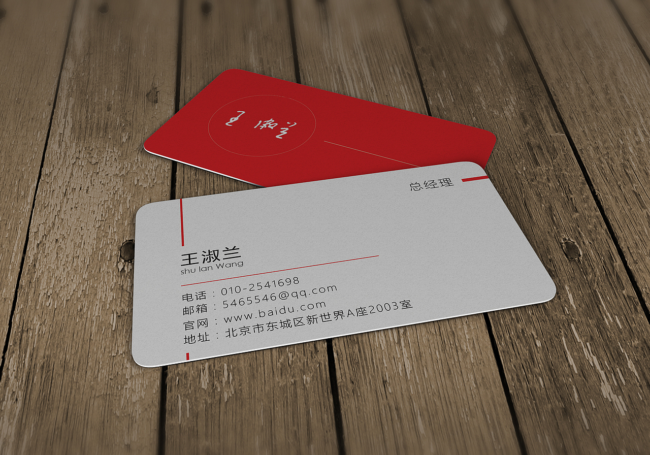 名片（图ZNzg0MTMxMTI=） - 包装 - 站酷设计师丸三奶绿原创素材 - 站酷ZCOOL
