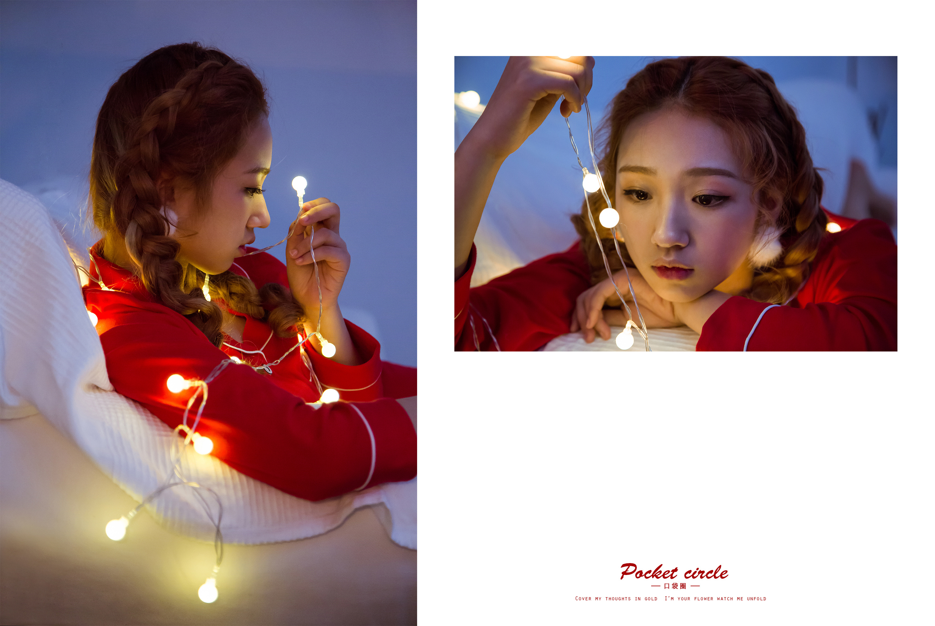 腾讯《创造101》选手 尹蕊