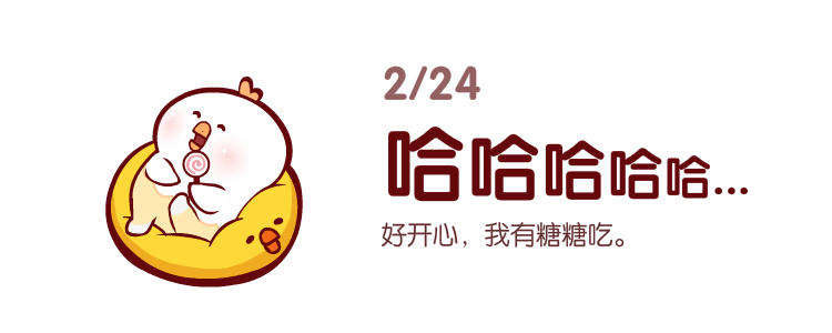 软萌鸡 微信表情（图ZMTMzNjg5MjAw） - 网络表情 - 站酷设计师夜猫卡通设计原创素材 - 站酷ZCOOL