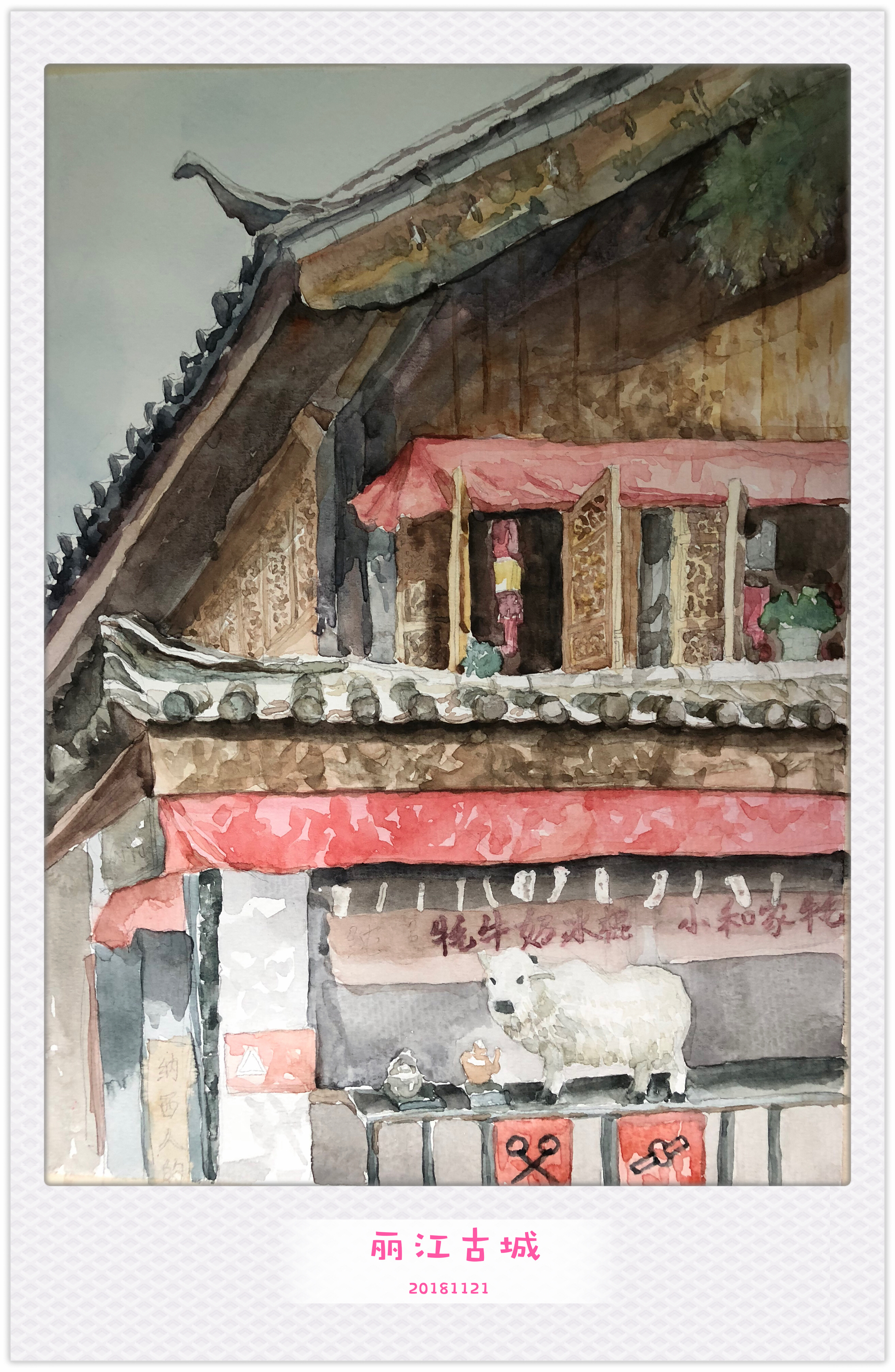 印象一丽江古城|纯艺术|水彩|格戈 - 原创作品 - 站酷 (zcool)