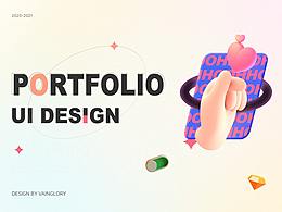 個(gè)人作品集