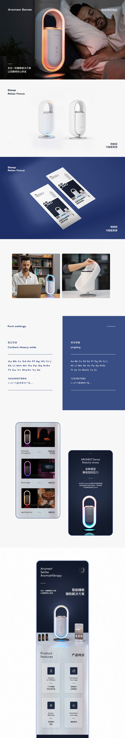 J-家用电器类详情页