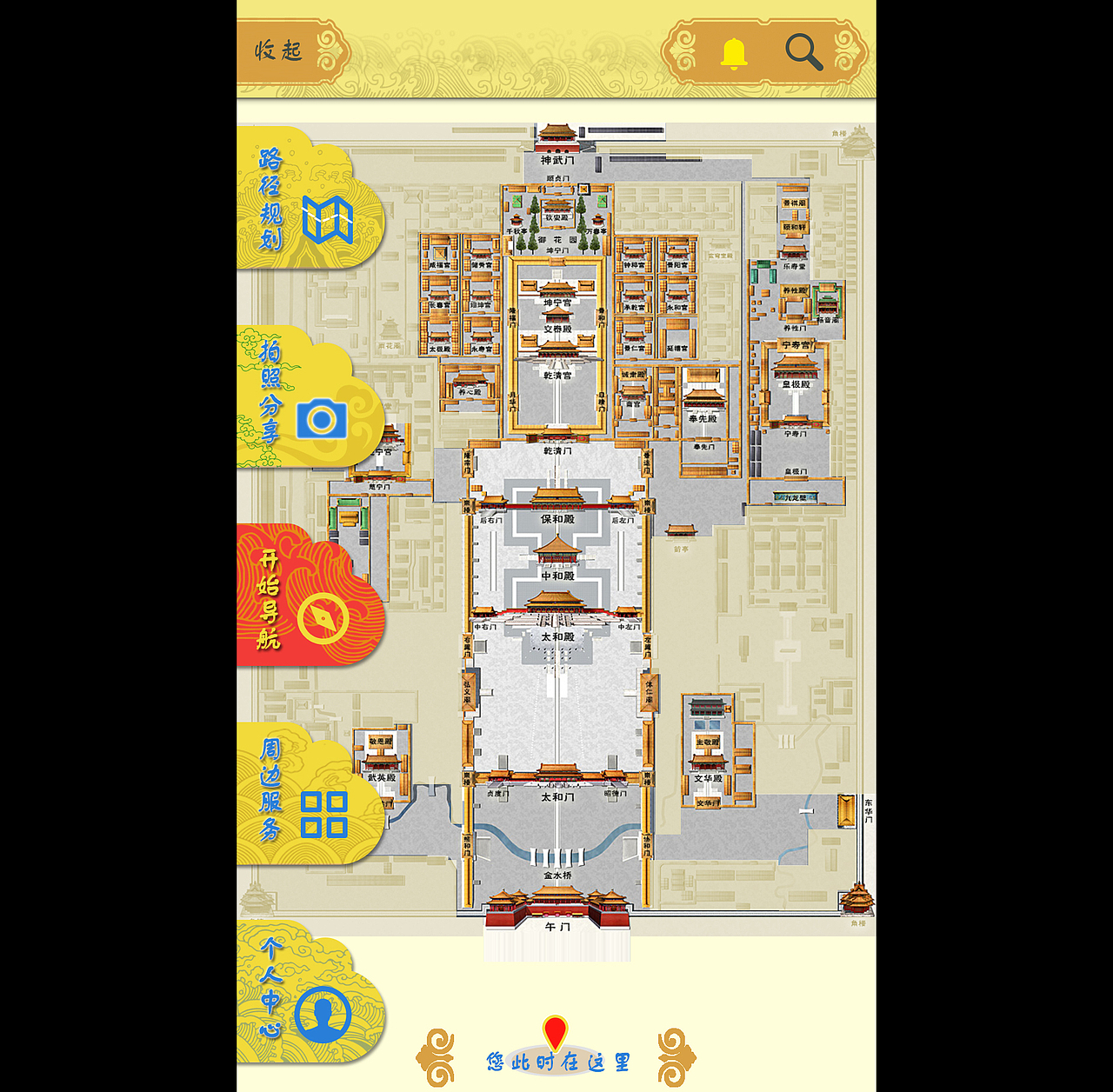 app启动页--故宫（图ZNTk3MDc3Njg=） - 移动端网页 - 站酷设计师晴空一里原创素材 - 站酷ZCOOL