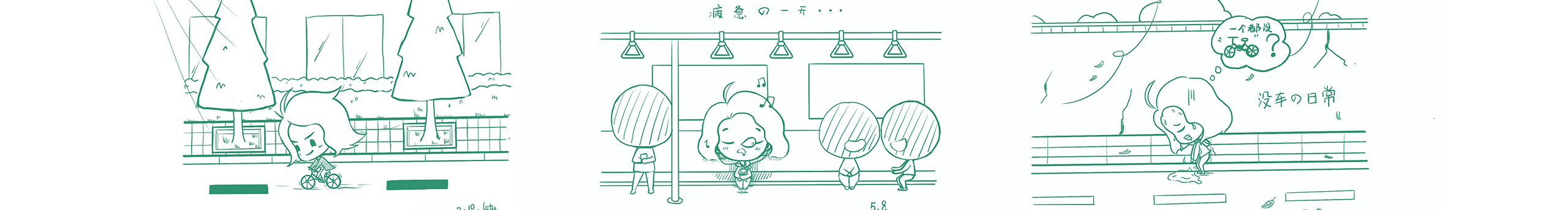 叻涂丫的个人主页（封面预览） - 主页封面设置 - 站酷设计师叻涂丫原创素材 - 站酷ZCOOL