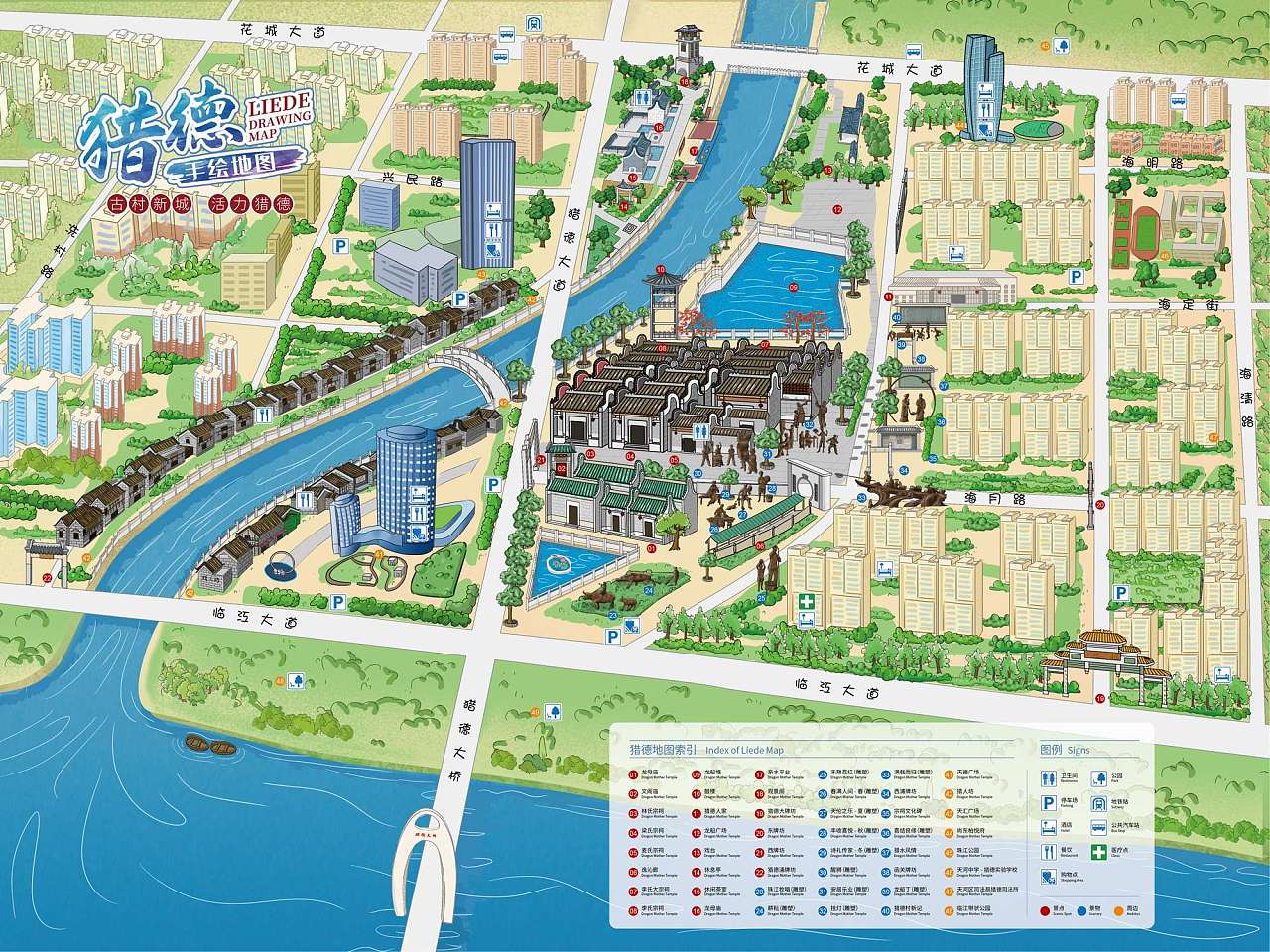 广州猎德手绘地图