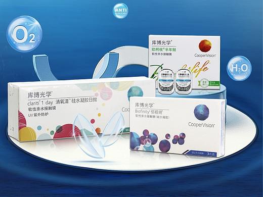 隐形眼镜-日常移动端页面（个人主页-ZNTQ1OTE1MDQ=） - 电商 - 站酷设计师杏花沾原创素材 - 站酷ZCOOL