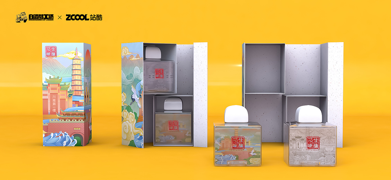 邛崃佳酿/自在相逢(图ZMjcxODQ3ODAw) - 生活用品 - 站酷设计师夏戈子原创素材 - 站酷ZCOOL