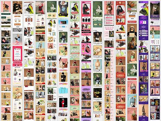 电商大促小众设计感无线端页面及海报